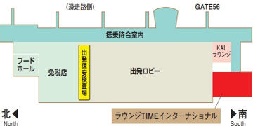 福岡空港 ラウンジTIME インターナショナル