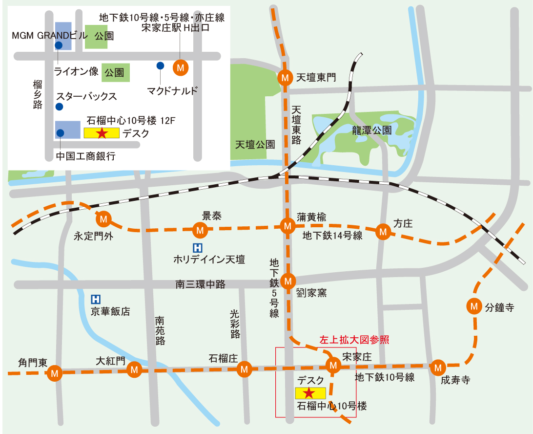 北京（中国）地図