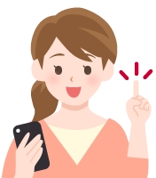 あんしんご利用制限