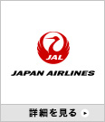 JAPAN AIRLINES