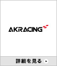 AKRACING