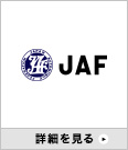 JAF