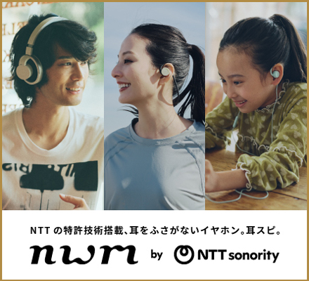 NTTの特許技術搭載、耳をふさがないイヤホン。耳スピ。nwm by NTT sonority