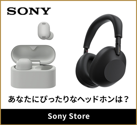 SONY あなたにぴったりなヘッドホンは？ Sony Store