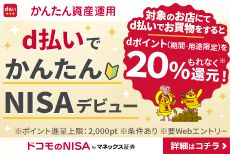 ドコモ dポイントカード ディズニー ゴールド ミッキー 限定品 ドコモ dポイントカード ディズニー ゴールド ミッキー 限定品