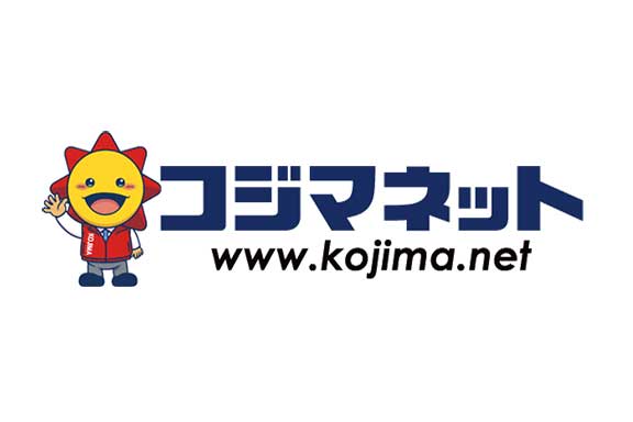 コジマネット