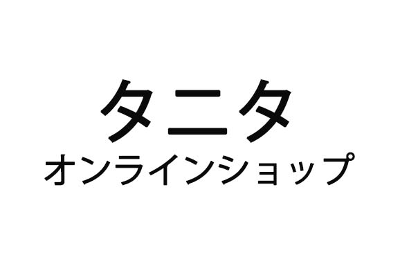 タニタオンラインショップ