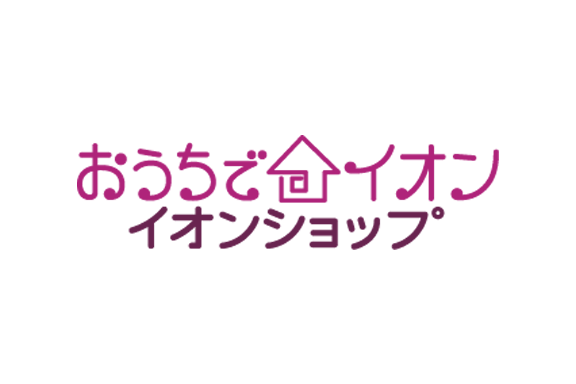 おうちでイオン イオンショップ