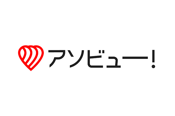asoview!(アソビュー)