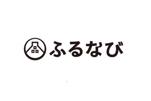 ふるさと納税サイト「ふるなび」