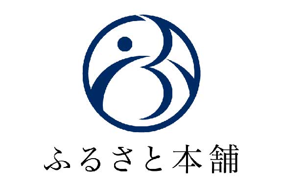 ふるさと本舗