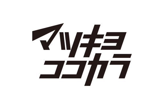 マツキヨココカラ