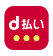 d払い