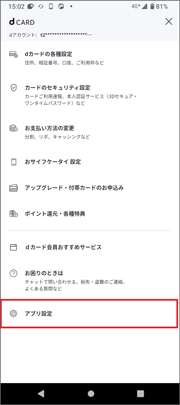 STEP2