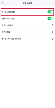 STEP6