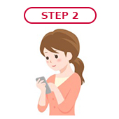 STEP2 確認後、ご自身やご家族の利用でない場合は、ご本人さまよりご利用店に問い合わせる。