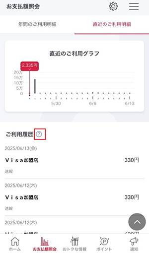 アイコンの修正例1 改善後