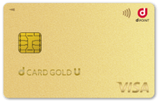 dカード GOLD U