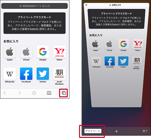 公の場での発言・インタビュー報道記録